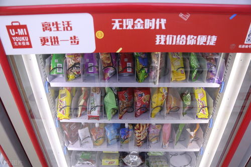 自動售貨機銷售這些商品，讓你賺個盆滿缽滿