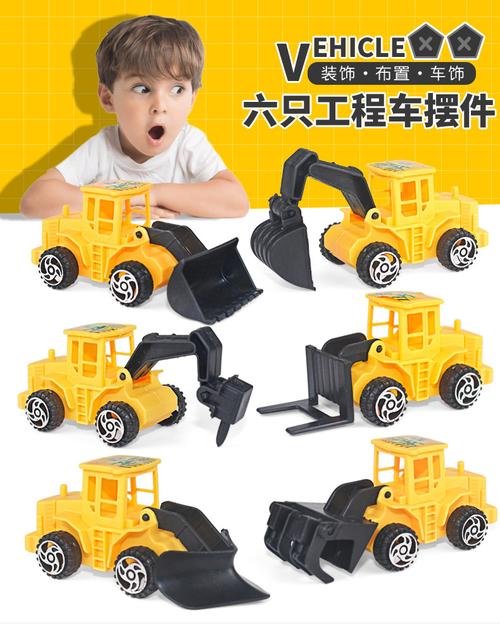 迷你慣性玩具車 日用百貨中的小小樂趣